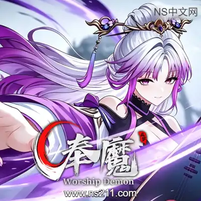 [PC游戏]奉魔 Worship Demon 官方中文Build.24625959 单机下载