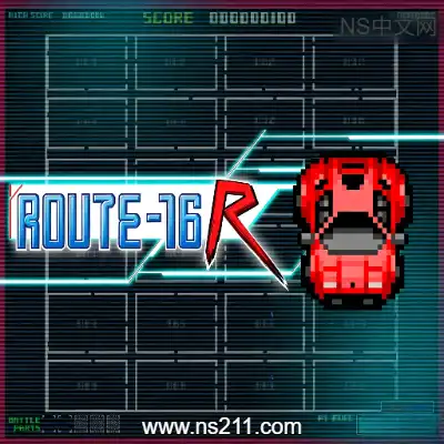 [Switch]道路 16合集 ROUTE-16R 官方中文v1.0.0整合版