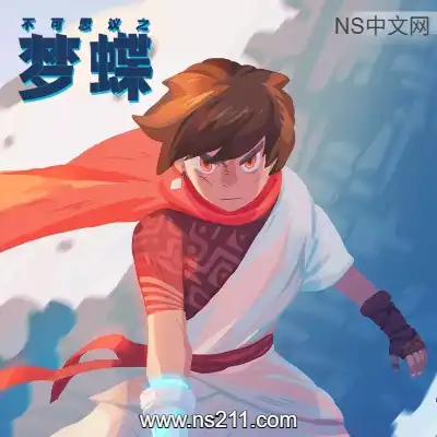 不可思议之梦蝶 Incredible MandyBuild.4525527