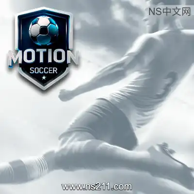 [PC游戏]职业动感足球 Motion Soccer PRO 官方中文Build.24665967 支持VR