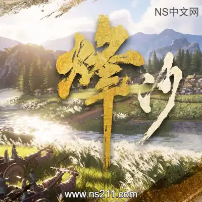 [PC游戏]烽沙 Mandate Order 官方中文Build.24674062 单机下载
