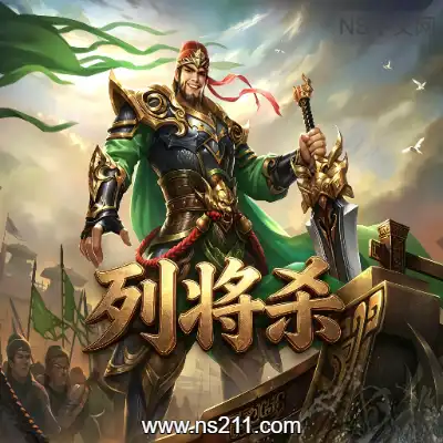 三国杀/列将杀网友制作适合实机