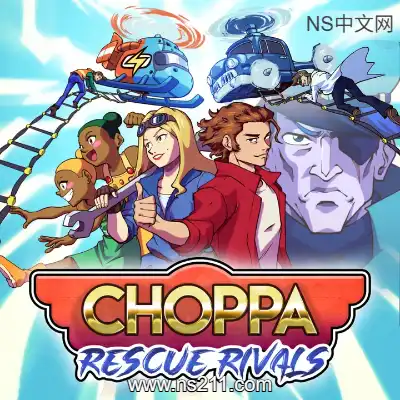 [Switch]肖帕 营救对手 Choppa: Rescue Rivals 官方中文v1.0.1整合版