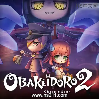 妖怪捉迷藏2 OBAKEIDORO 2升补