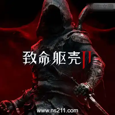 致命躯壳2 Mortal Shell IIBuild.24772279